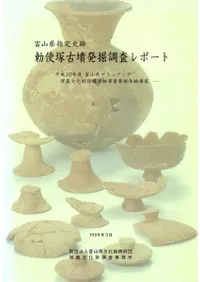 ļ���͸�ʯȯ��Ĵ����ݡ��ȡ��ٻ����������