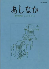 �����ʤ���303