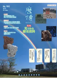 ���No.190