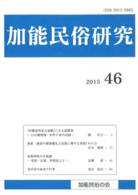 ��ǽ̱¯���桡��46��