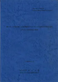 ������-�����-���ܳ����ӤΥ��̥����Ȥȱ��������������Ѥ���ߤ����ʪή�η���