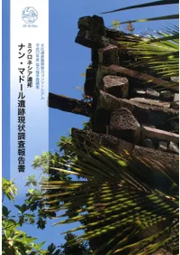 ߥͥϢˮʥ󡦥ޥɡ׸Ĵ