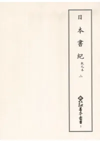 ���ܽ񵪡�������2�����岼