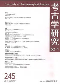 �͸ųظ��桡��62����1�桡(�̴�245��)