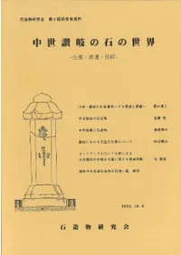 �����������Ф�������������ή�̡�����