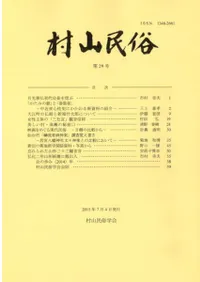 ¼��̱¯����29��