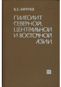 ���ѧݧ֧�ݧڧ� ��֧ӧ֧�ߧ�� ��֧ߧ��ѧݧ�ߧ�� �� �ӧ�����ߧ�� �ѧ٧ڧ�(���д����Ρ�������ȥ����쥢����)