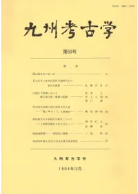 �彣�͸ųء���59��