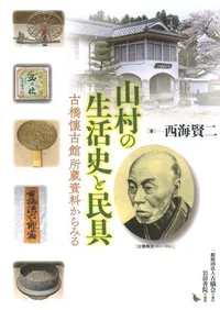 ¼ˤ̱񡡸ŶŴ۽¢ߤ