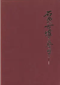 �����θ�ʯ��Ҥͤ�