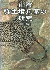 ��������ʯ����θ���