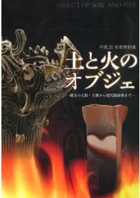 ڤȲФΥ֥ʸڴڶ鸽Ƥޤ