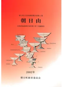 ī�������޷����������к����Ȥ�ȼ��ȯ��Ĵ��