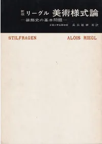 岩崎美術社` | 歴史・考古学専門書店 六一書房