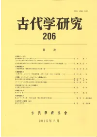 ظ桡206