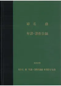 ���ӷ���ǯ�衦������Ͽ