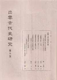 �б�����˸��桡��9�桡�ý�:����б��η��ȶ�