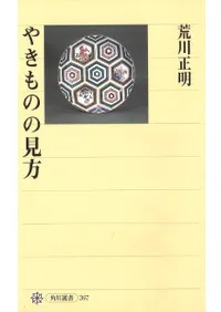 �䤭��Τθ���