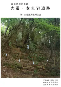 ��ƻ�����״���ס���1��ȯ��Ĵ������