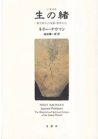 ���ν� : ��ʸ�����ʪ��������ʸ��