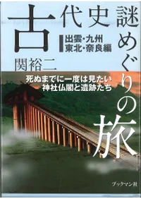 �������ᤰ���ι����̤ޤǤ˰��٤ϸ���������ʩ�դȰ��פ����б����彣�����̡�������