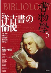 ��ʪ�ء���5�����θŽ������