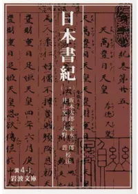 ���ܽ񵪡�1��5����5�����å�