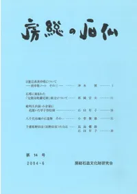 ˼������ʩ����14��