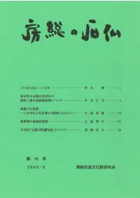 ˼������ʩ����15��