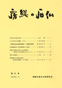 ˼������ʩ����16��