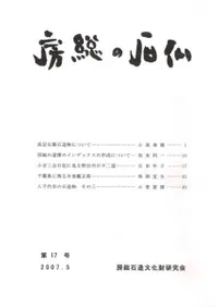 ˼������ʩ����17��