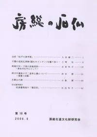 ˼������ʩ����18��