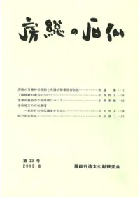 ˼������ʩ����23��