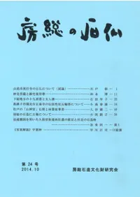 ˼������ʩ����24��