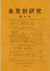 ��Τ�����桡��6��