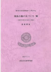 Ļ˱δŤ8ˡδΩŸȯɽ׻