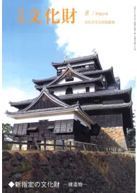 �ʸ���⡡623�桡�������ʸ���⡽��¤ʪ��