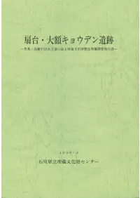 ���桦��ۥ��祦�ǥ����