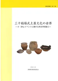 ������켰�ڴ�ʸ����������4��3ka���٥�Ȥ˴ؤ���͸ųظ���2