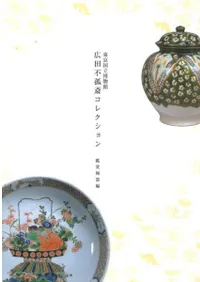 ΩʪۡԸɺإ쥯󡡴վƫ