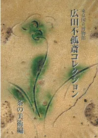 ΩʪۡԸɺإ쥯