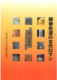 ۸庴Ϥθޥ󡡹Ԥ򤦿͡λѤ