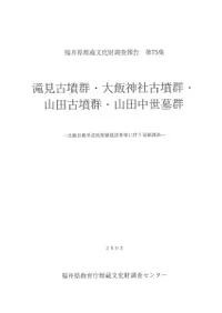 �츫��ʯ�������ӿ��Ҹ�ʯ�������ĸ�ʯ�������������跲