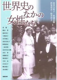 �����ˤΤʤ��ν�������