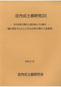 ���⼰�ڴ︦�桡26���ۤι���濴�Ȥ������⼰ʻ�Դ����ڴ�����