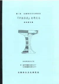 ָͿBפͤ롡ȯɽ׻ݽ