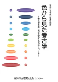 鸫͸ųء͸ųؤڤि5Υ