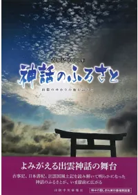 Ż1300ǯäΤդ뤵 : Τ椫Ϥˬͤ