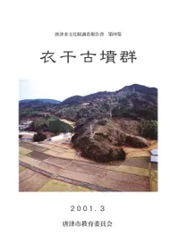 �ᴳ��ʯ��