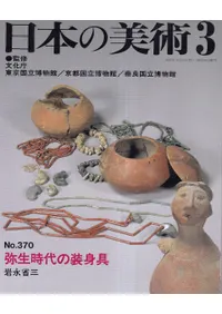 ���ܤ����ѡ���370�桡������������ȶ�